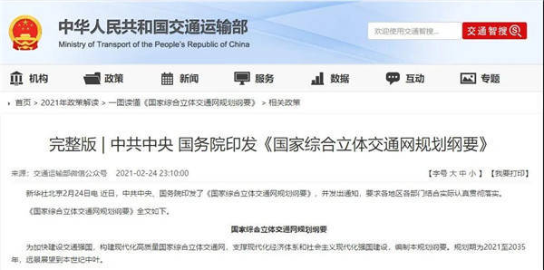 &#113;&#121;&#21315;&#20159;&#45;&#113;&#121;&#21315;&#20159;&#40;&#20013;&#22269;&#41;&#19968;&#31449;&#24335;&#26381;&#21153;&#23448;&#26041;&#32593;&#31449;
