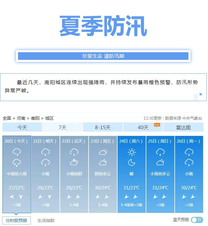 &#113;&#121;&#21315;&#20159;&#45;&#113;&#121;&#21315;&#20159;&#40;&#20013;&#22269;&#41;&#19968;&#31449;&#24335;&#26381;&#21153;&#23448;&#26041;&#32593;&#31449;