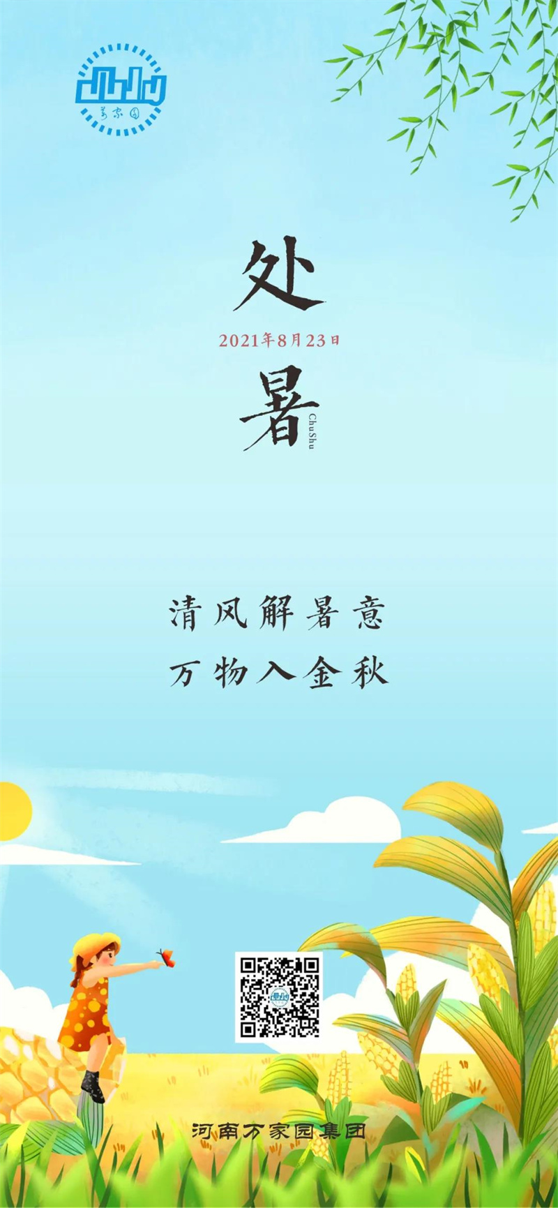 &#113;&#121;&#21315;&#20159;&#45;&#113;&#121;&#21315;&#20159;&#40;&#20013;&#22269;&#41;&#19968;&#31449;&#24335;&#26381;&#21153;&#23448;&#26041;&#32593;&#31449;