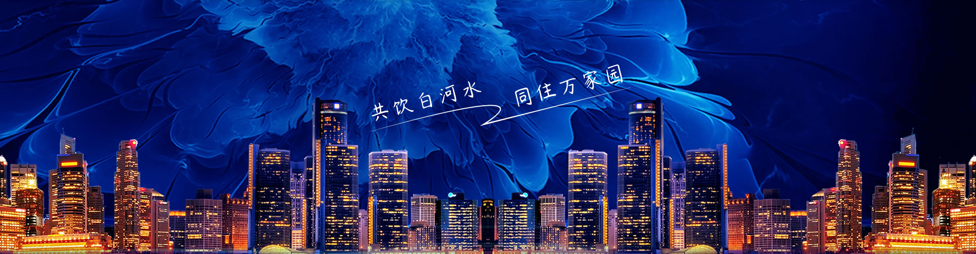 &#113;&#121;&#21315;&#20159;&#45;&#113;&#121;&#21315;&#20159;&#40;&#20013;&#22269;&#41;&#19968;&#31449;&#24335;&#26381;&#21153;&#23448;&#26041;&#32593;&#31449;